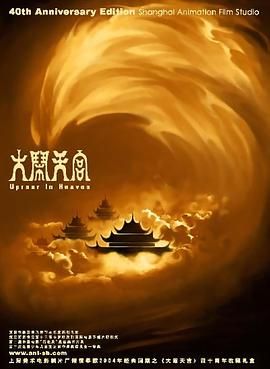 瑟瑟影院