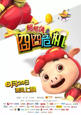 秋霞av在线